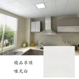 集成吊顶