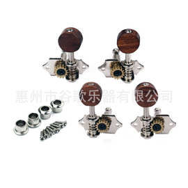 乐器配件 吉他弦准 2左2右的弦准木头准