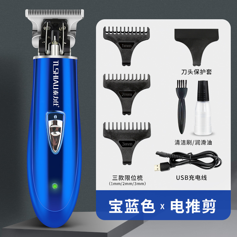 사파이어 블루 공식 경기