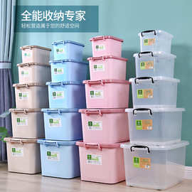 小众塑料收纳箱 纯色储物箱玩具收纳盒 时尚家用衣服收纳整理盒