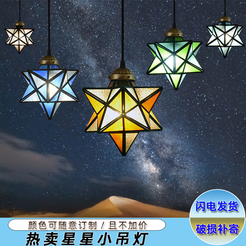 Simple Bedroom Bedside Small Pendant Light, Creative Star-Shaped Living Room, Dining Room, Cafe, Bar Counter Lighting, Light Luxury Glass Pendant Light