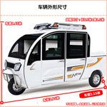 电动三轮皮卡接送孩子代步车家用客货两用成人新款半全封闭电瓶车