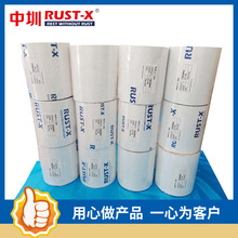 PN ÙCе 늰 ܷO RUST-XN