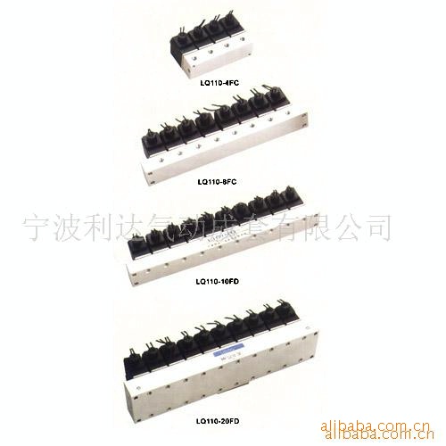 LQ110--10F LQ110-20F-C3  组阀