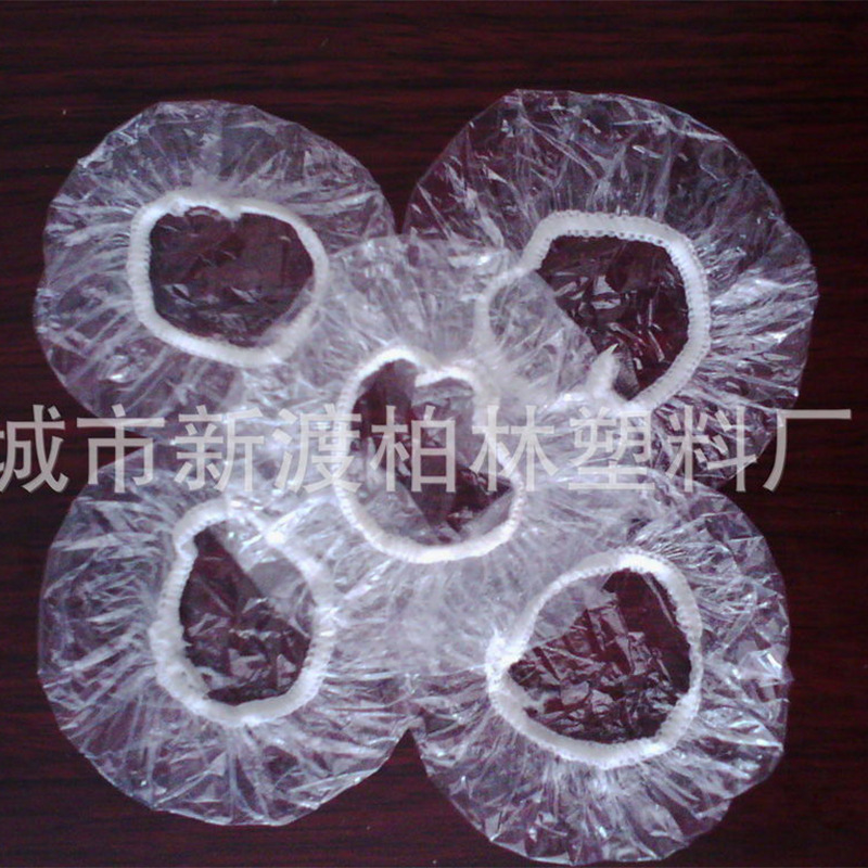 一次性手工拷边防水耳套 染发耳罩 理发店家用批发 量大从优