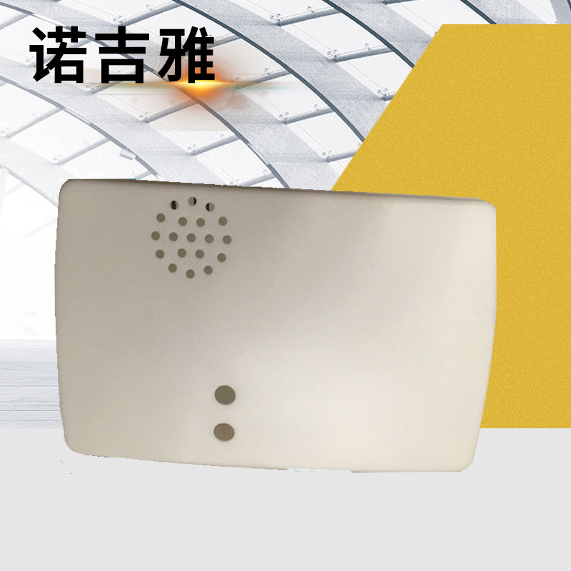 诺吉雅独立燃气报警器器 家用燃气泄漏探测器 220V壁挂式气感