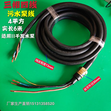 �ͽ�����ˮ���Դ�� �����ľ���ˮ����|�� 2.2-15ǧ������ˮ�þ�