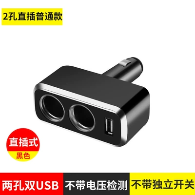 Mobil şarj cihazları: Plug Car Charger - black-sd-1909