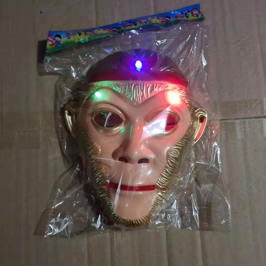 빛나는 고쿠 마스크