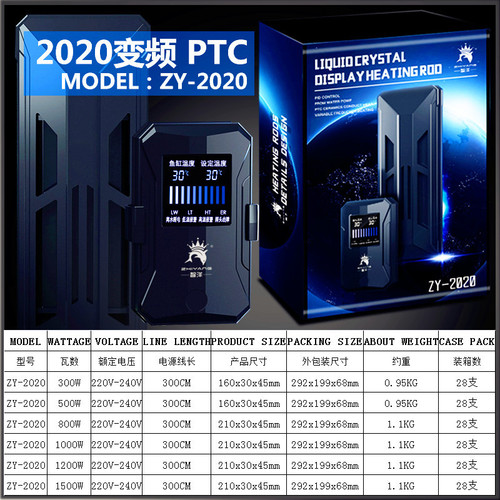 Aquarium quartz heating rod, stainless steel heating rod, fish tank temperature control and heating, Zhiyang new titanium heater