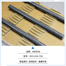 ��������AMIDON ��п�������о �ߵ��Ű�R33-050-750��д�о
