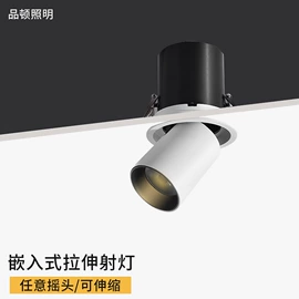 射灯;筒灯;室内壁灯