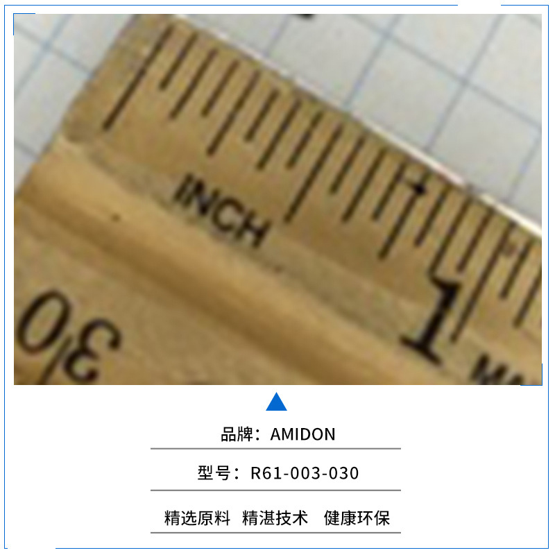 磁棒 R61-003-030 猛锌铁氧体磁芯 抗干扰磁柱 多规格大小