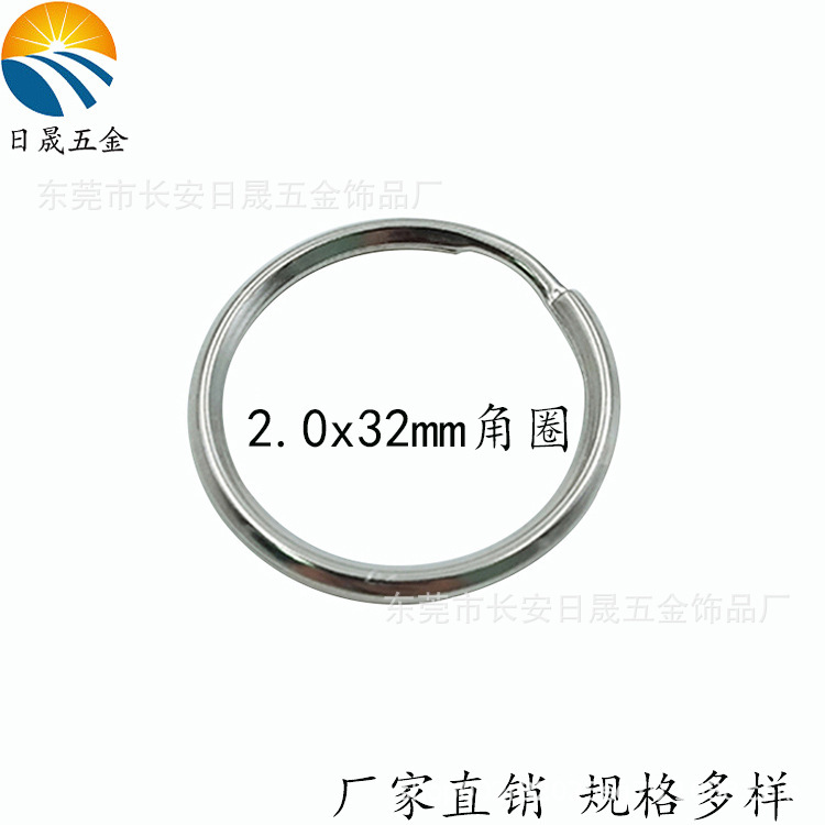 Large Wholesale 32 Corner Ring Key Ring Detachable Circle Ring Sturdy Bevel Ring Metal Key Chain Bar Accessories
