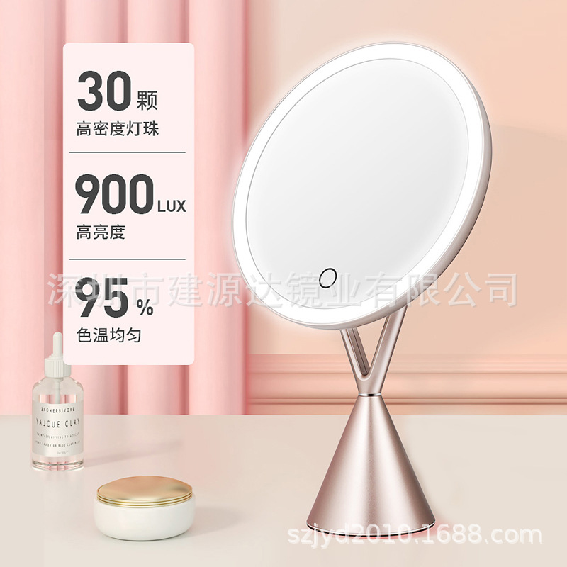 Three-color light LED makeup mirror creative Beauty Mirror rose gold high quality gift gift mother and child mirror jianyuanda