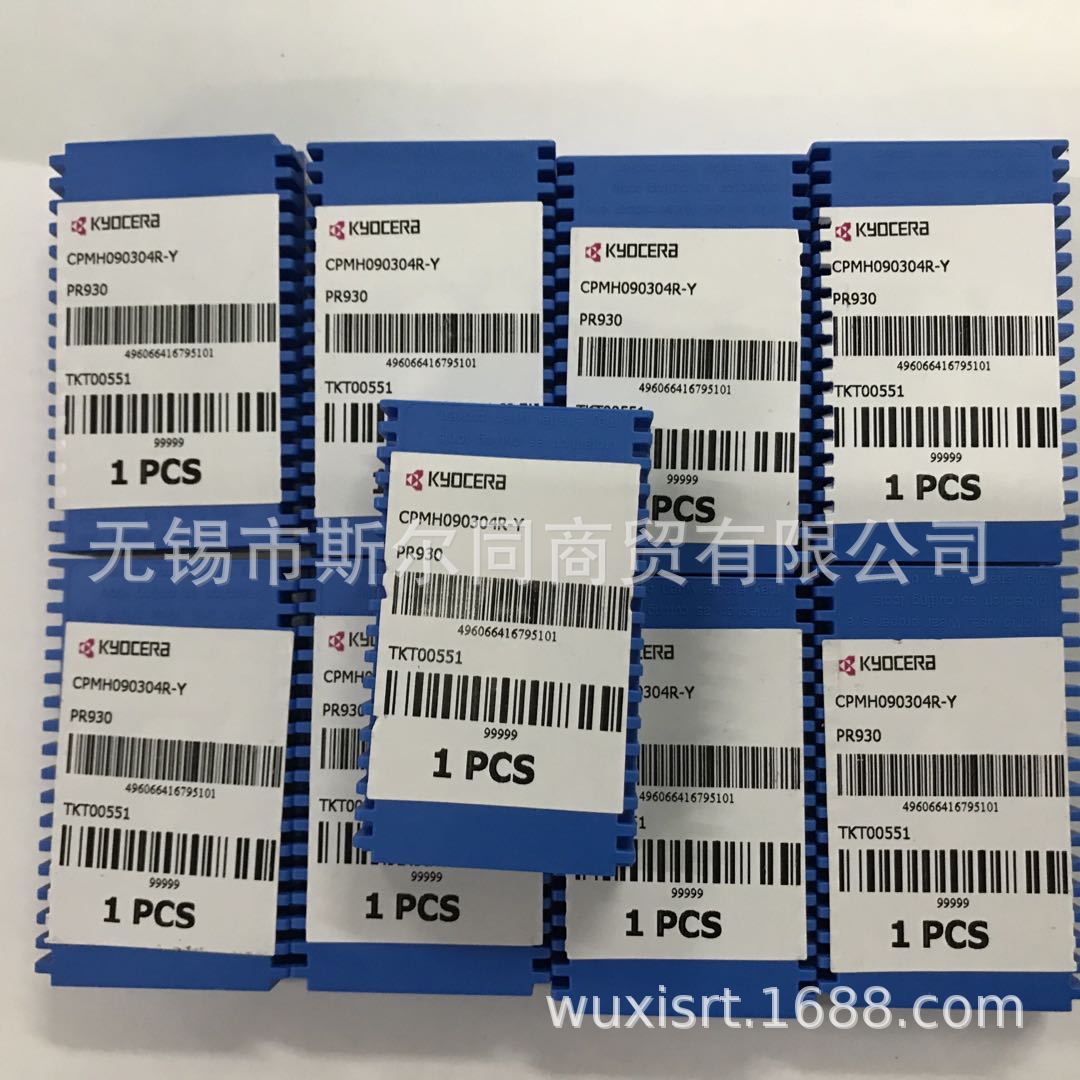 日本京瓷数控刀具内孔镗刀片CPMH090304R-Y PR930 全系列可定