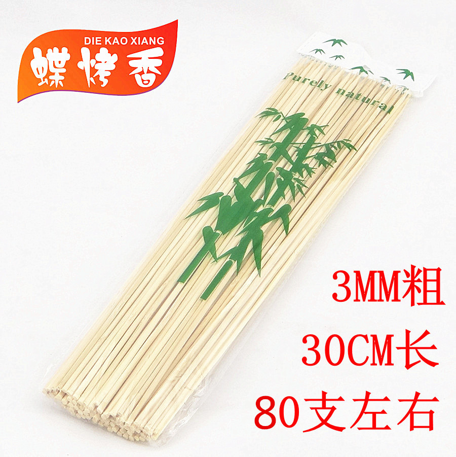 Mariposa hornear incienso utensilios de barbacoa desechables accesorios de carbón al aire libre palo de bambú aguja de hornear de bambú longitud 30cm palo de barbacoa