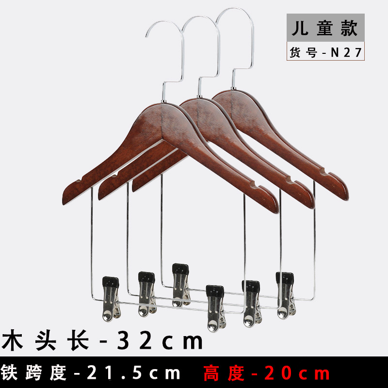 N27-big 어린이 32cm 클립 철 높은 20cm 크롬 도금 플랫 후크