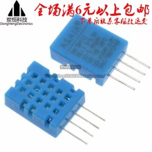 ����ݔ���؝�Ȃ����� DHT11 �؝�Ȃ����� �����SHT10 �����؃r