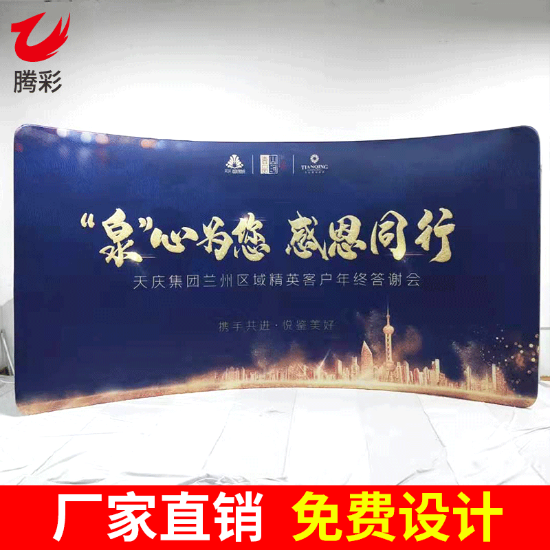 厂家设计快幕秀展架签到背景 展会直行签名墙热转印快幕秀