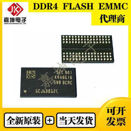 K4A4G165WF-BIWE三星全新原装4GB DDR4内存IC芯片256*16封装BGA96