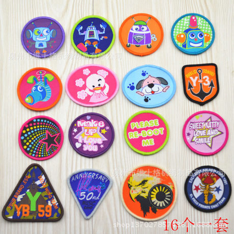 新款圆形织章手缝包边织唛布贴DIY儿童服装装饰臂章标识胸标胸牌