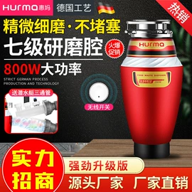 其他电源;应急电源;遥控开关