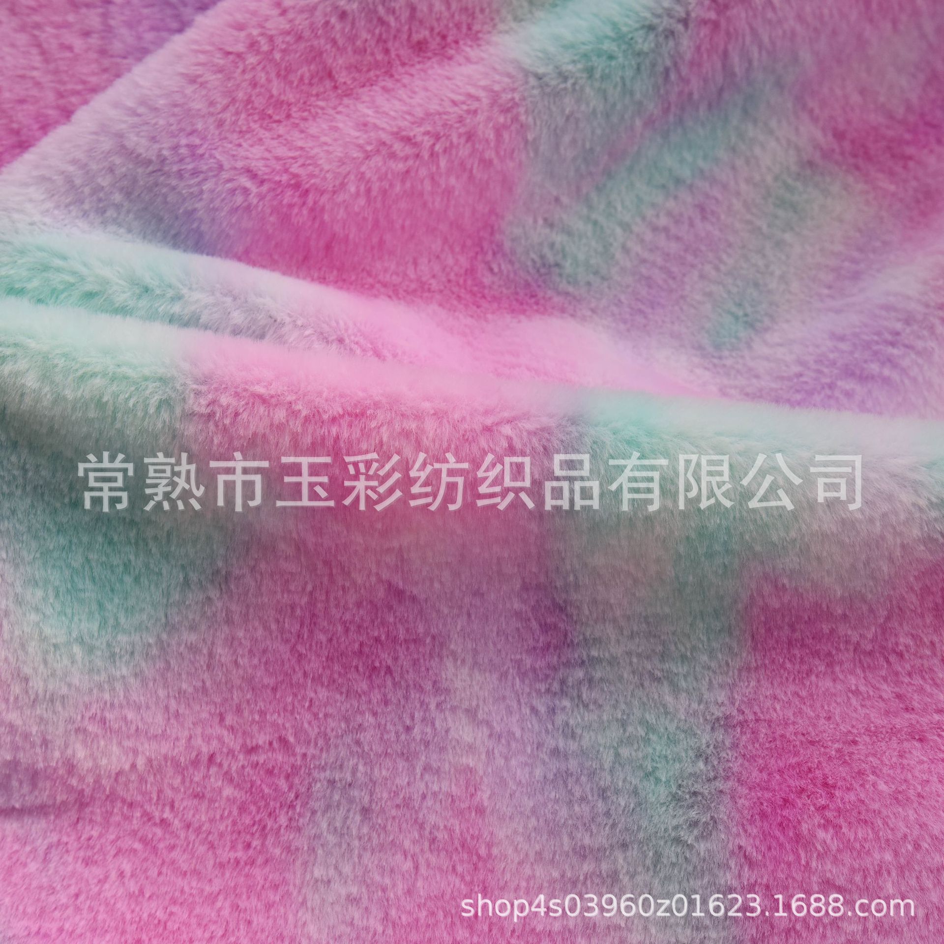 糖果色小兔毛 七彩小兔毛 扎染兔毛 渐变色小兔毛 欧美流行色兔毛