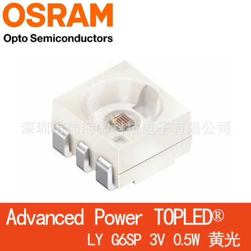 OSRAM/OSRAM LYG6SP 3528/1210 автомобильный Рулевой желтый светодиодный шарик LY G6SP 0,5 Вт