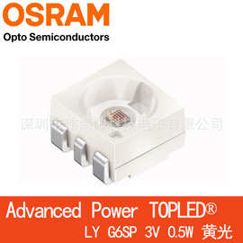 OSRAM/欧司朗LYG6SP 3528/1210汽车转向黄光LED灯珠LY G6SP 0.5W