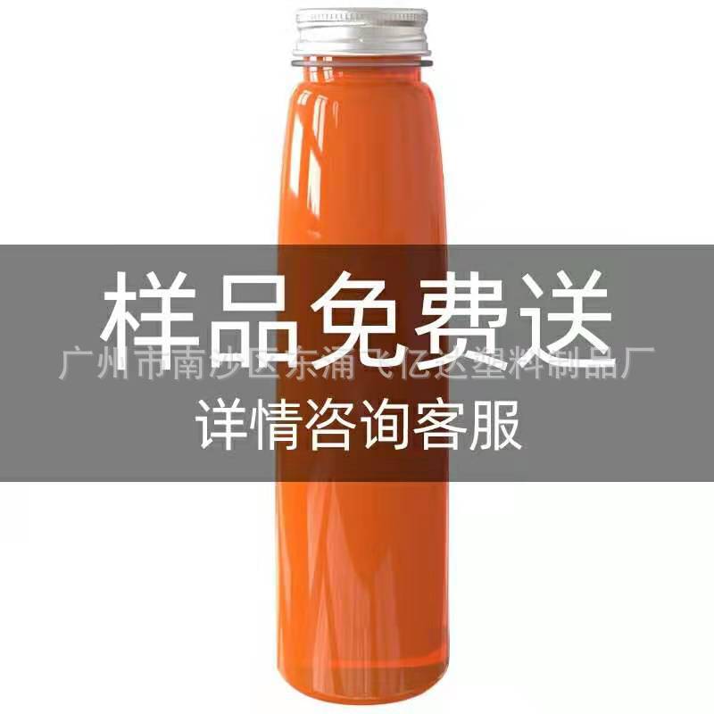 创意塑料饮料瓶 透明塑料饮料瓶 可乐饮料塑料饮料瓶330毫升