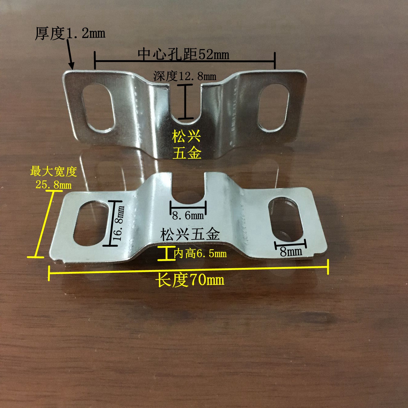 8厘U型开口上托片 M8五金托片 滚筒传输线小号上托片