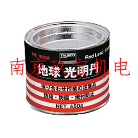 TRUSCO地球光明丹  KM-250  250g