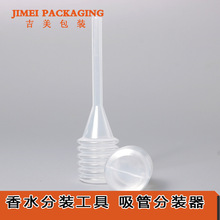 �S�ҹ��� 3ML ����С�ι� PE�ι� ��ˮ���b���� �������Ϗ��ɹ�