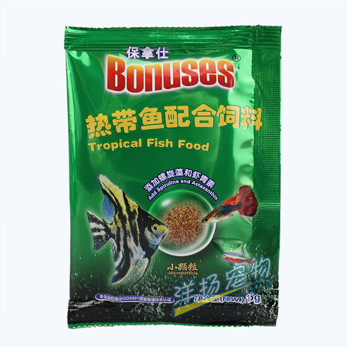 BettaFeast Tropical Fish Food Small Pellets Bird's Nest Pellets for Betta Fish and Other Tropical Fish
