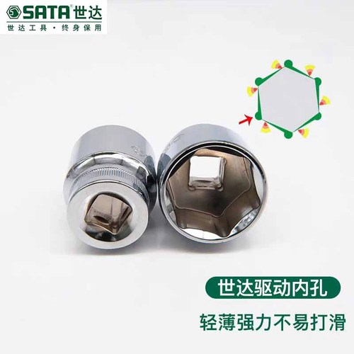 Socket Head Cap Screw ½ 12.5mm Series 6-Lobe Socket Automotive and Mechanical Repair Tools 13301-13320