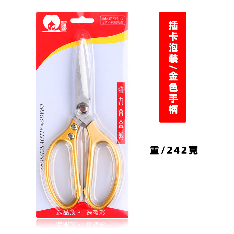 Generation 3,5 mango de aluminio tijeras fuertes-titular de la tarjeta de oro