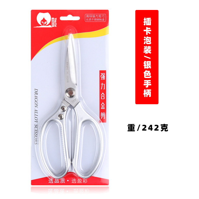 Generation 3,5 mango de aluminio tijeras fuertes-plata-titular de la tarjeta