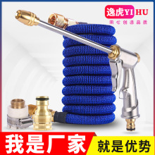 厂家供应高压洗车水枪家用园林浇花喷头套装多功能汽车伸缩水管
