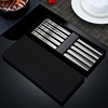 Chopsticks stainless steel, tableware, square non-slip set with laser home use, anti-scald