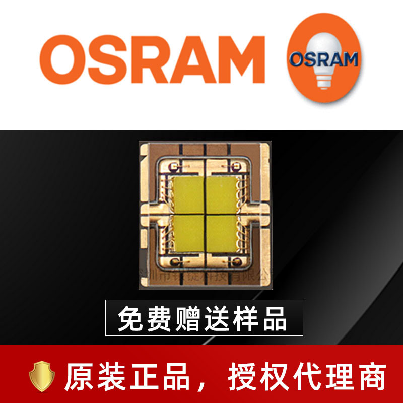 osramŷ˾��led���� 6065 LE UW S2WP 60w����led ��̨�� Ͳ��
