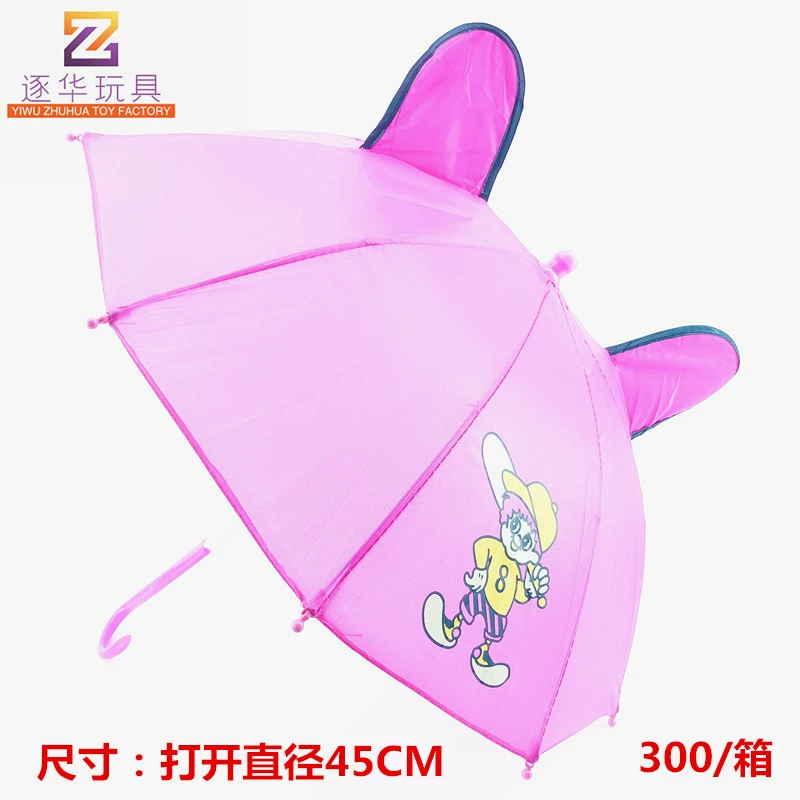 Оптовая продажа мультипликационный детский зонт креативная форма ушных зонтов
