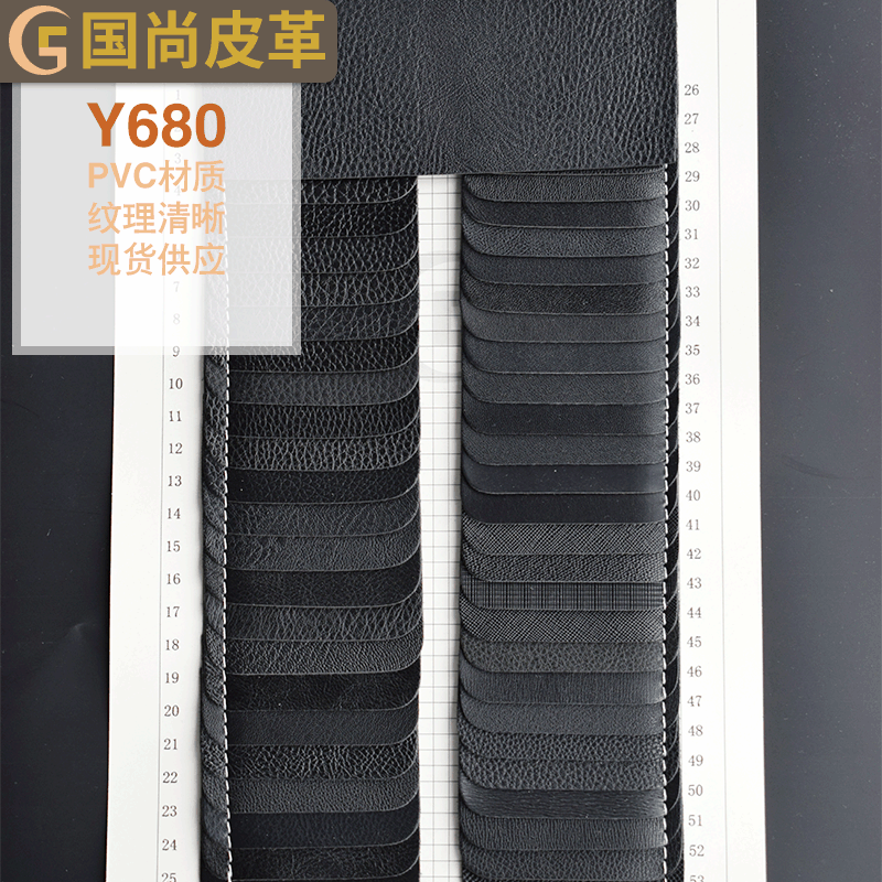 现货批发手袋箱包荔枝纹皮革 家具皮凳软包人造革PVC经典黑色皮革