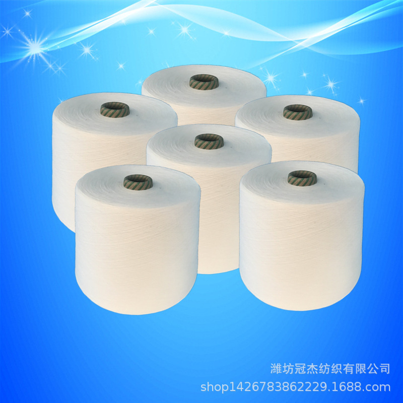 涤粘纱21支  T65/R35  21s  涡流纺抗起球涤粘混纺纱TR65/35 21支
