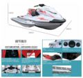 1300CC jet ski 三体摩托艇85马力发动机 水上摩托游艇 快艇