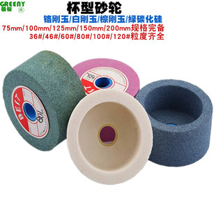 ����ɰ݆�ׄ����t�����؄���G̼���豭��ɰ݆ĥ���C�����մ�ɰ݆