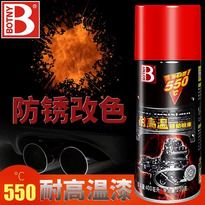 Boci high temperature 550 Avtomobil boyası