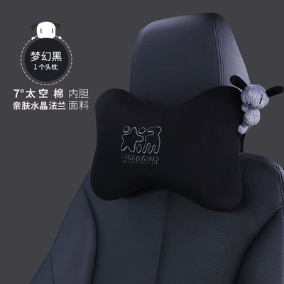 Waist support Pillow, Car Sleeping Artifact, Memory - headrest-t-001m-b-dream-black-1