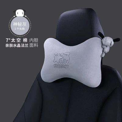 Foam Car Lumbar Support, Seat – Waist support - headrest-t-001m-h-mysterious-gray-1