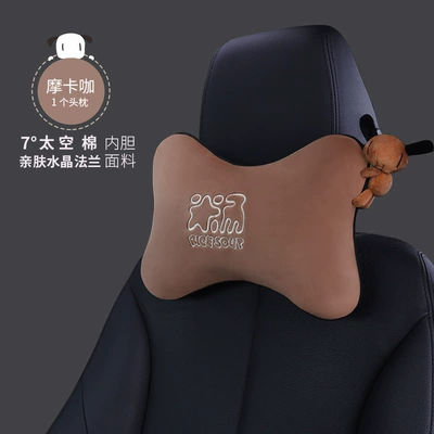 Car Headrest, Lumbar Support, Neck Waist support - headrest-t-001m-c-mocha-cafe-1